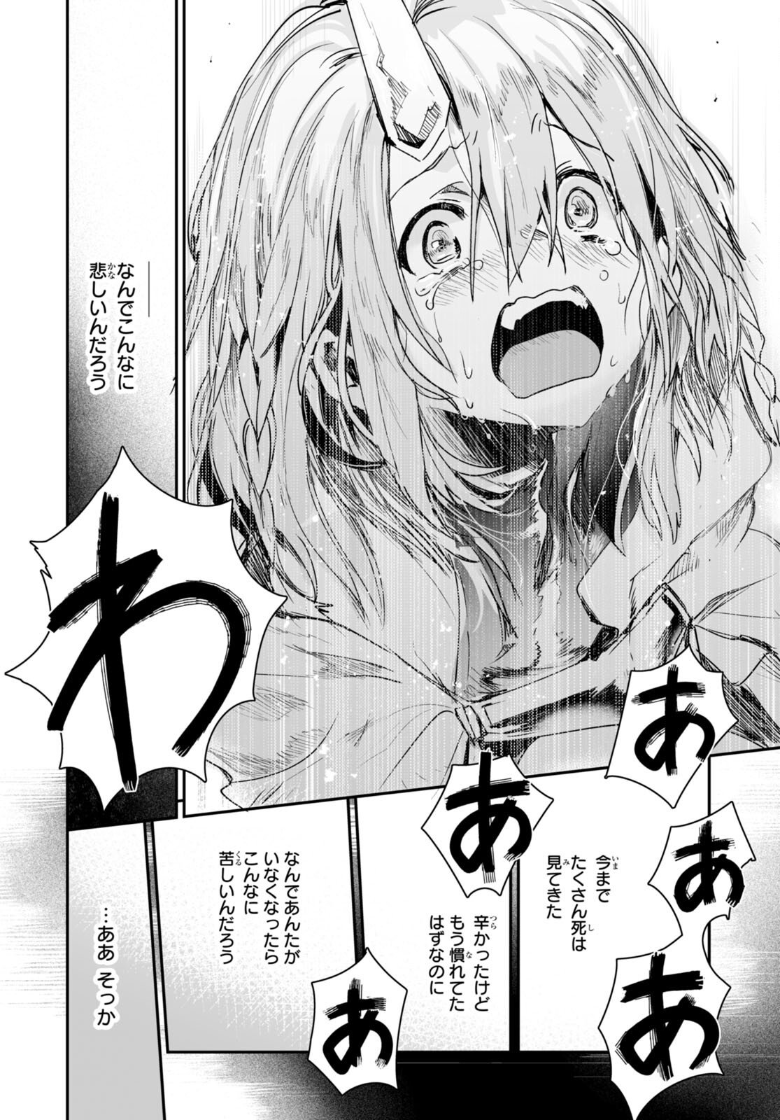 P46