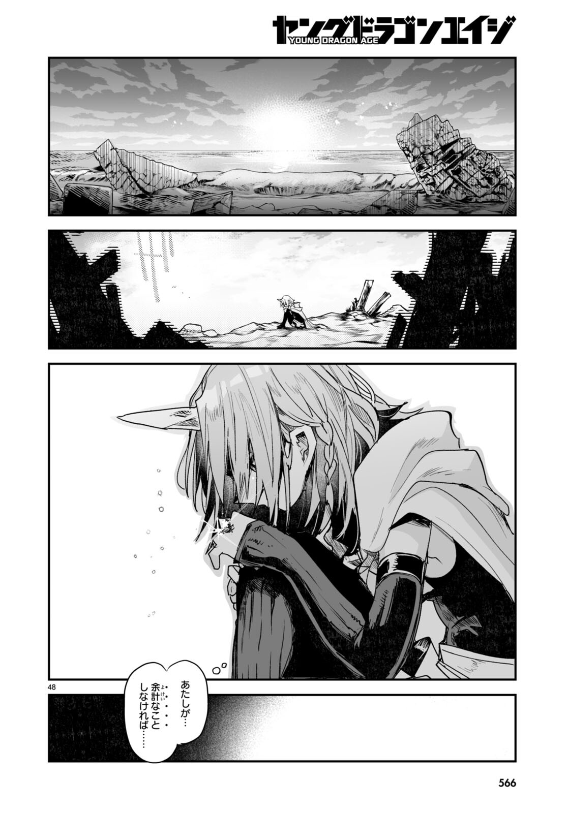 P48
