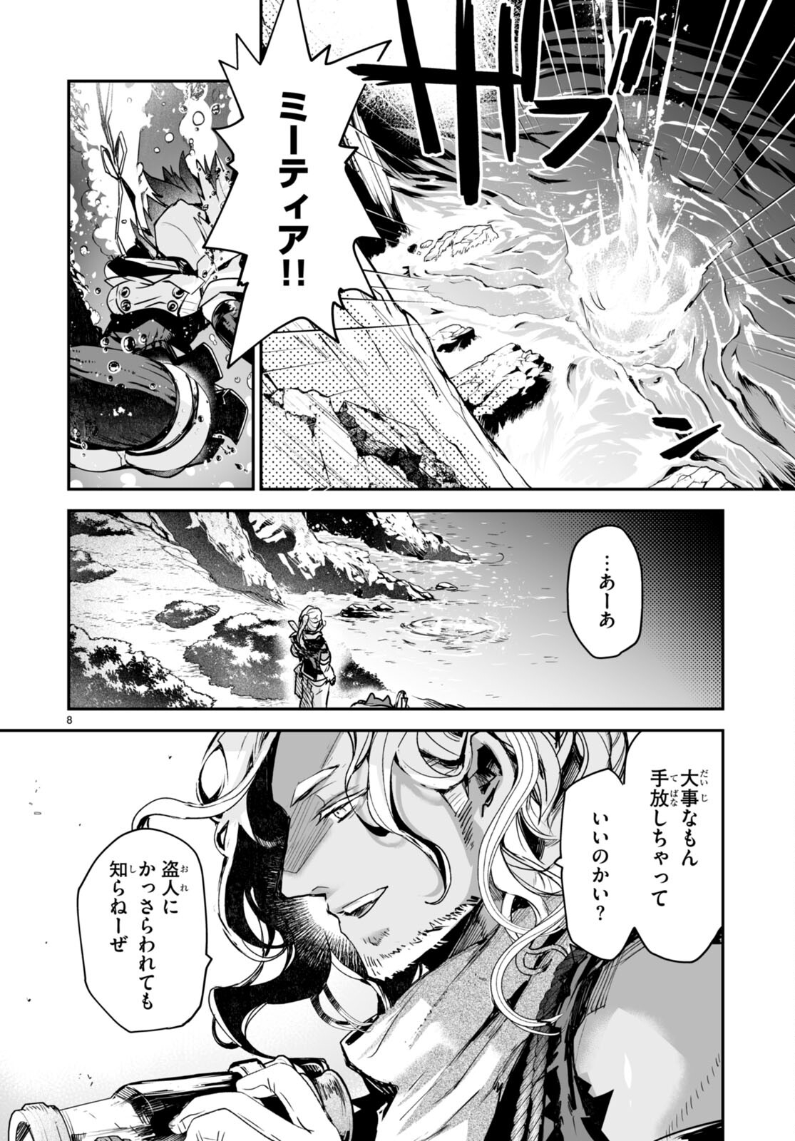 P8