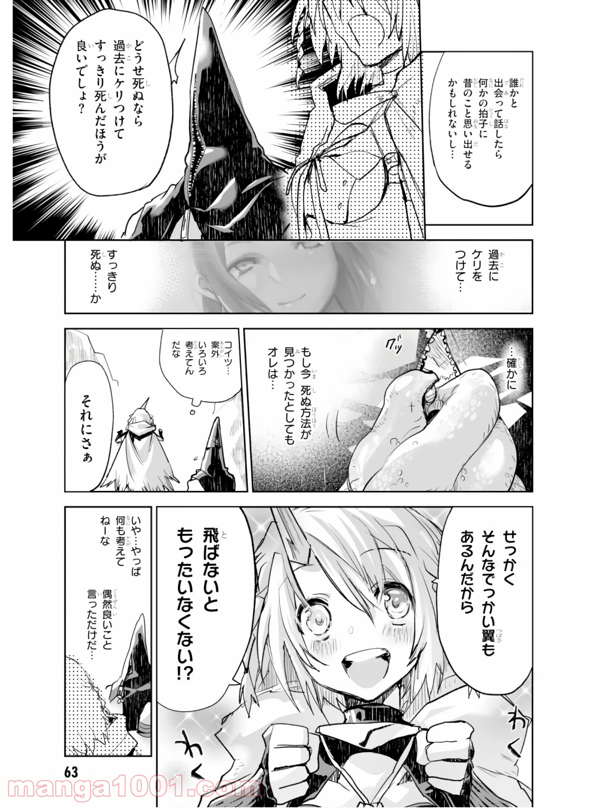 P27