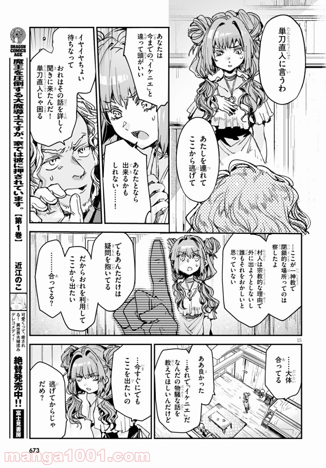 P15