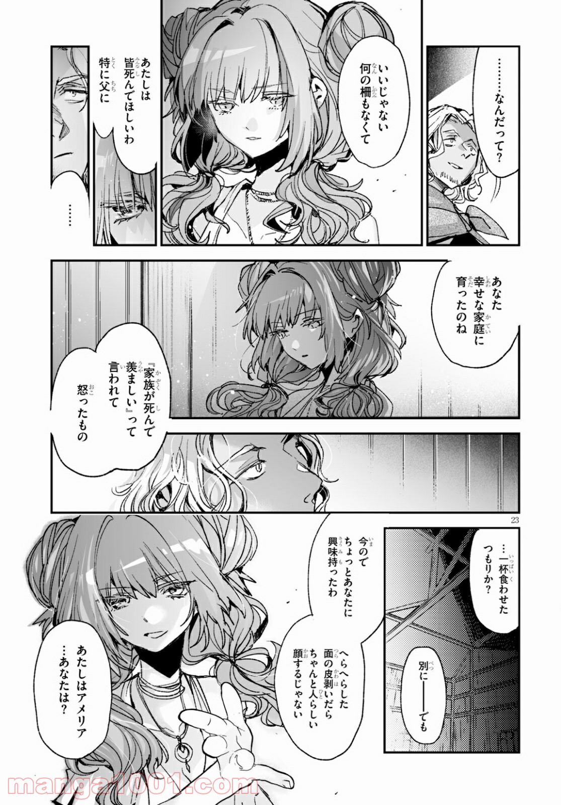 P23