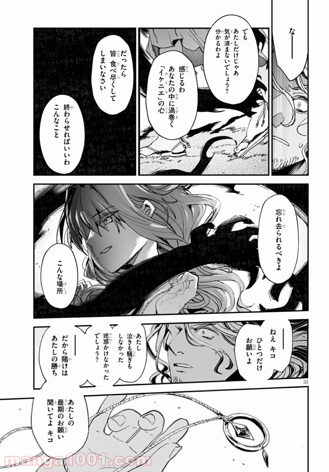 P33
