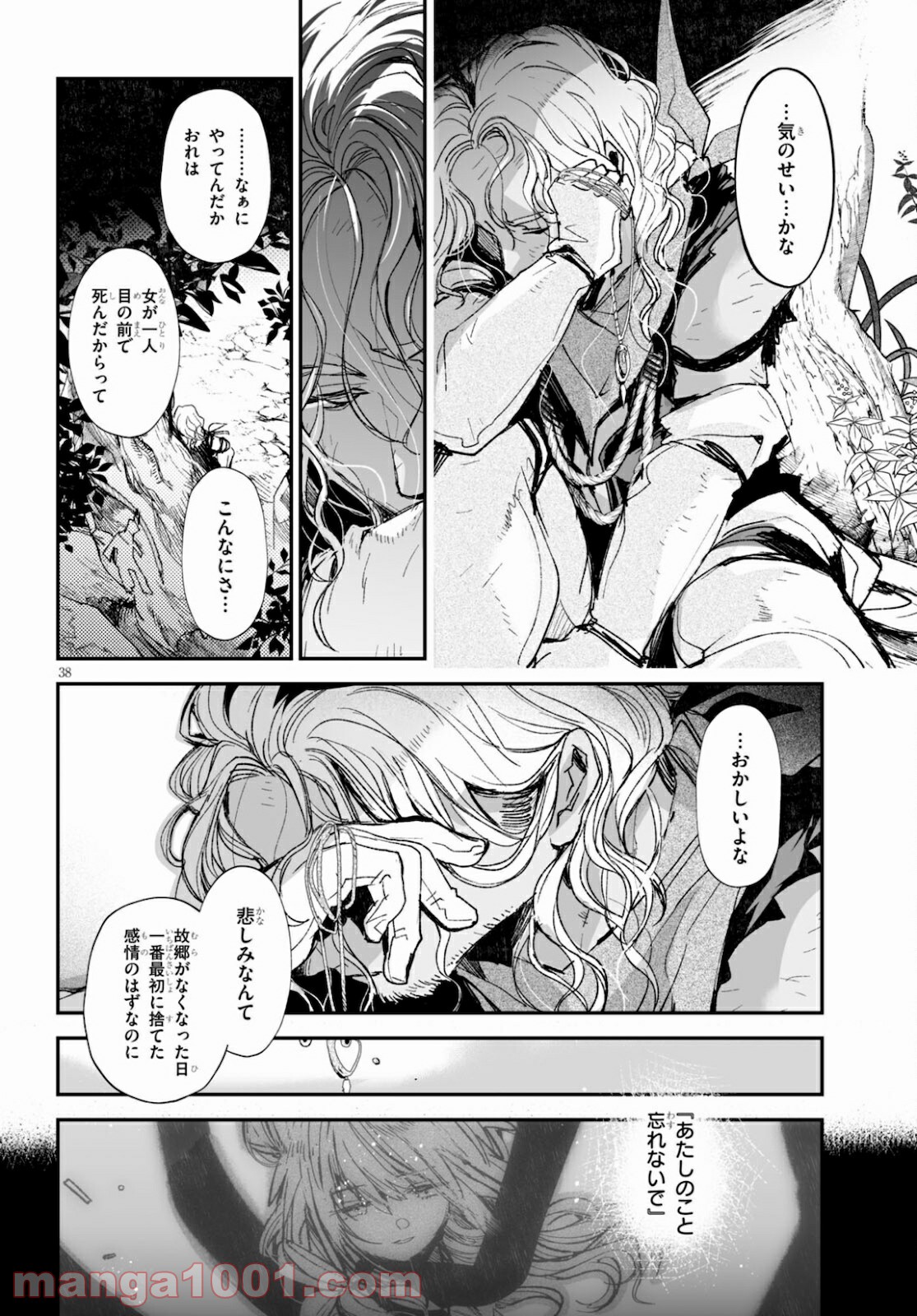 P38