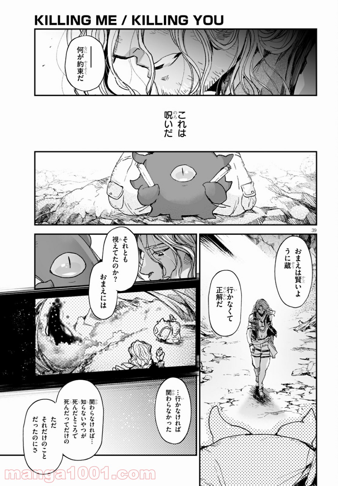 P39