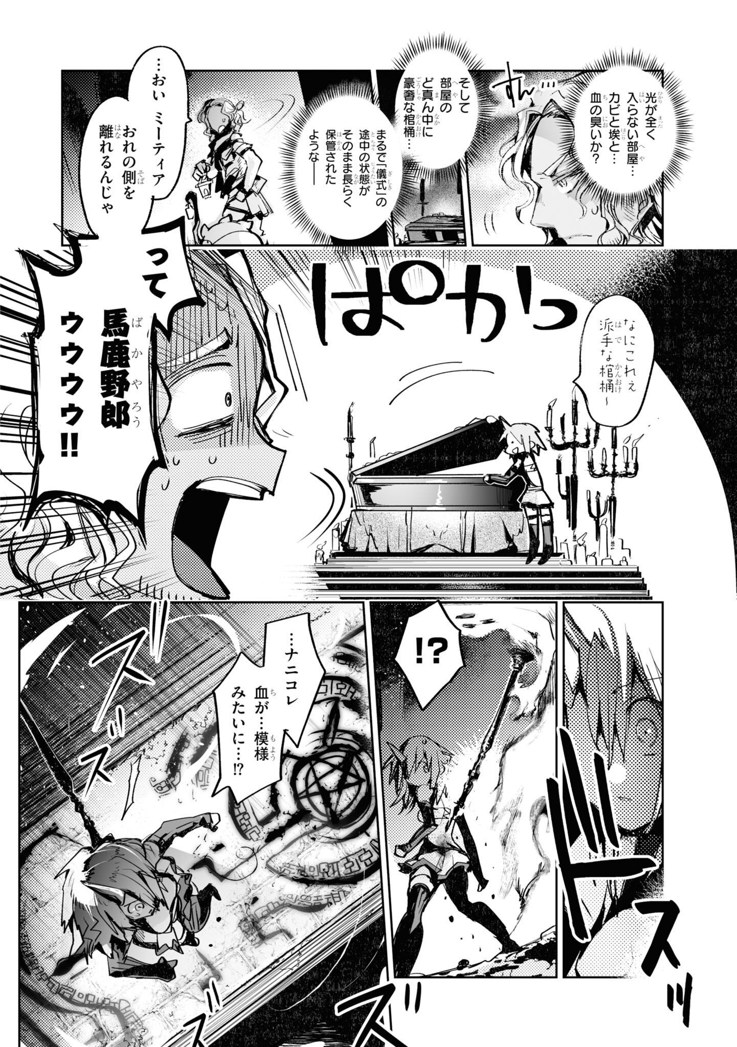 P32