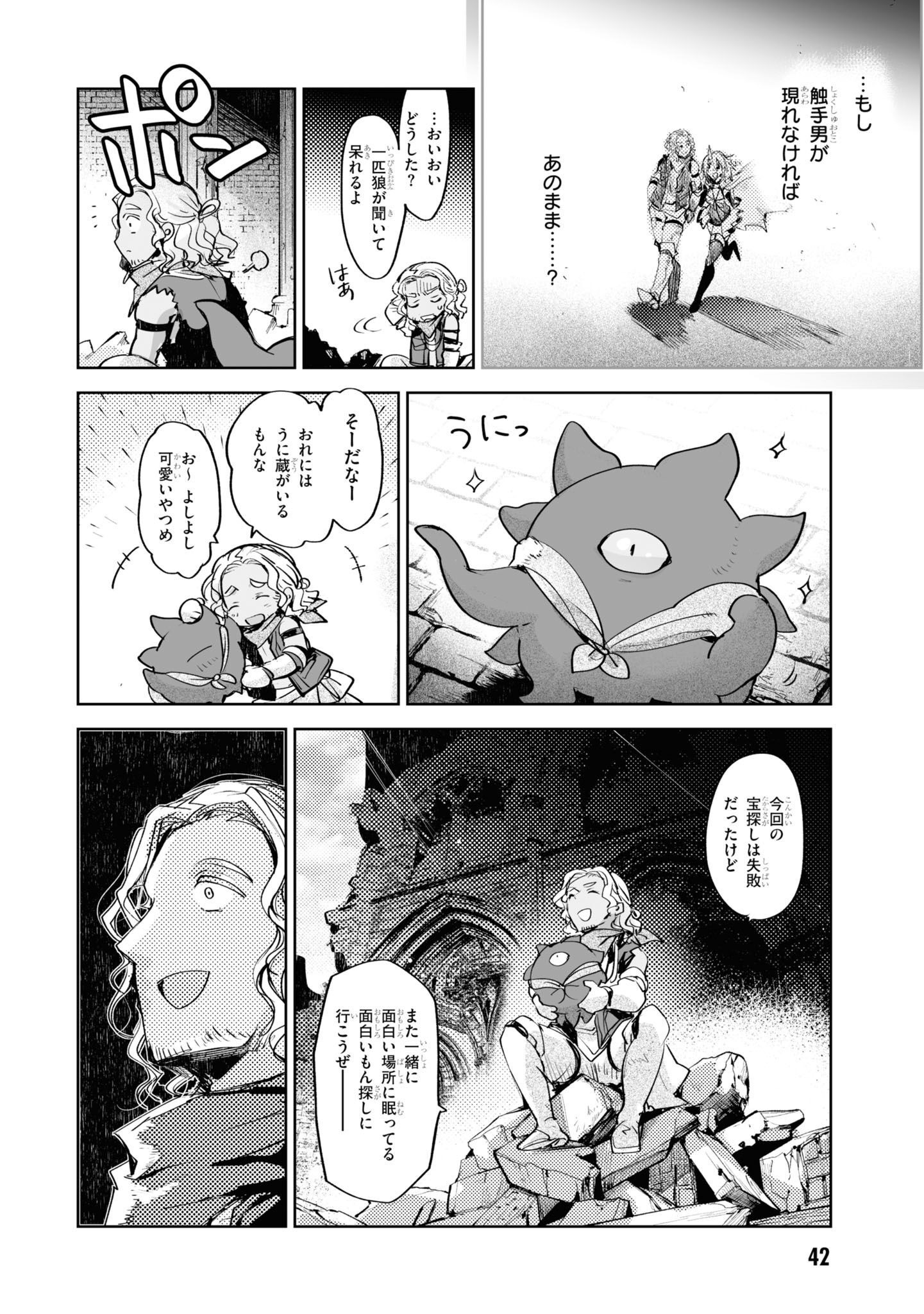 P38