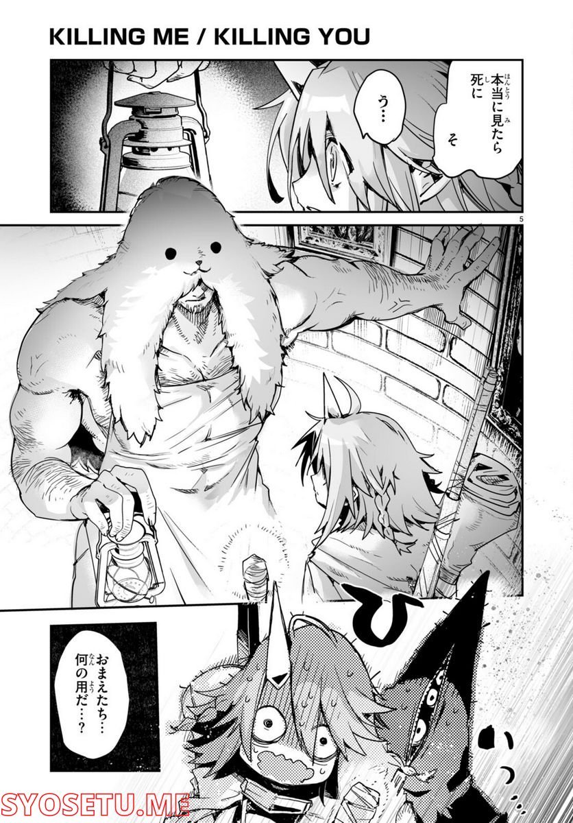 P5