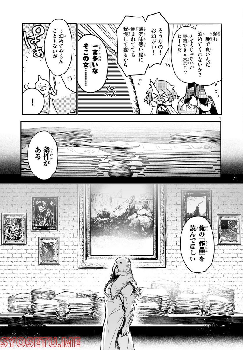 P9