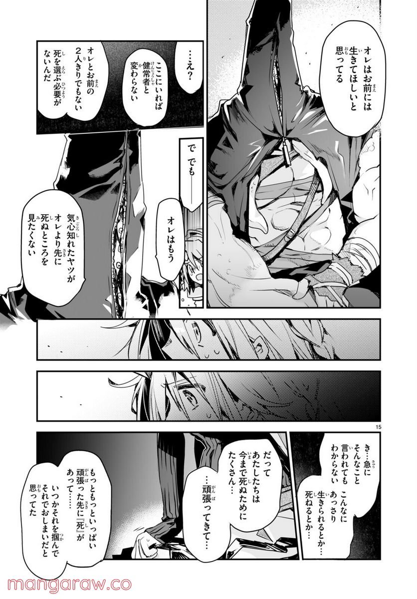 P15
