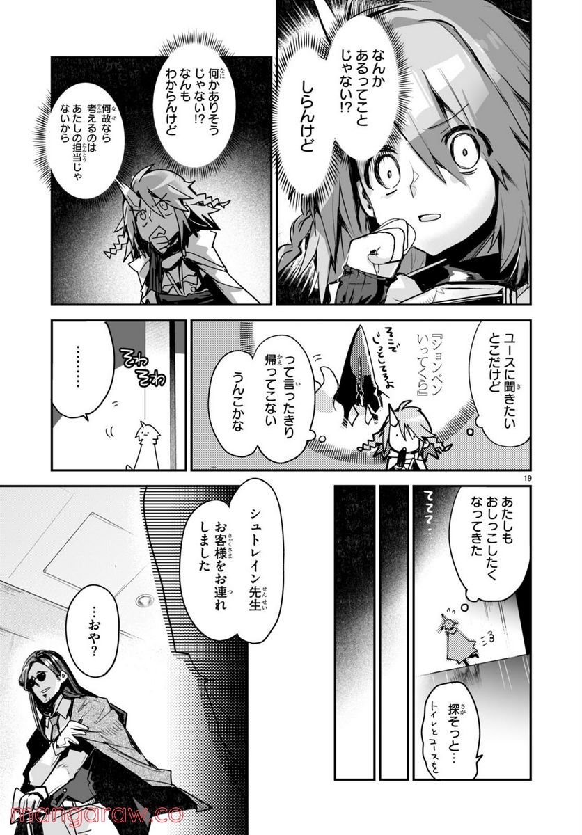 P19
