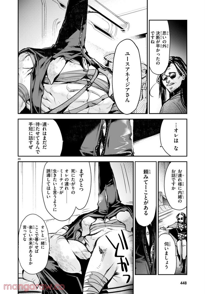 P20
