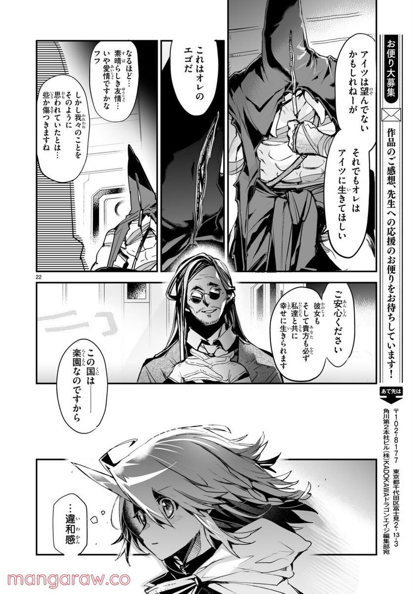 P22