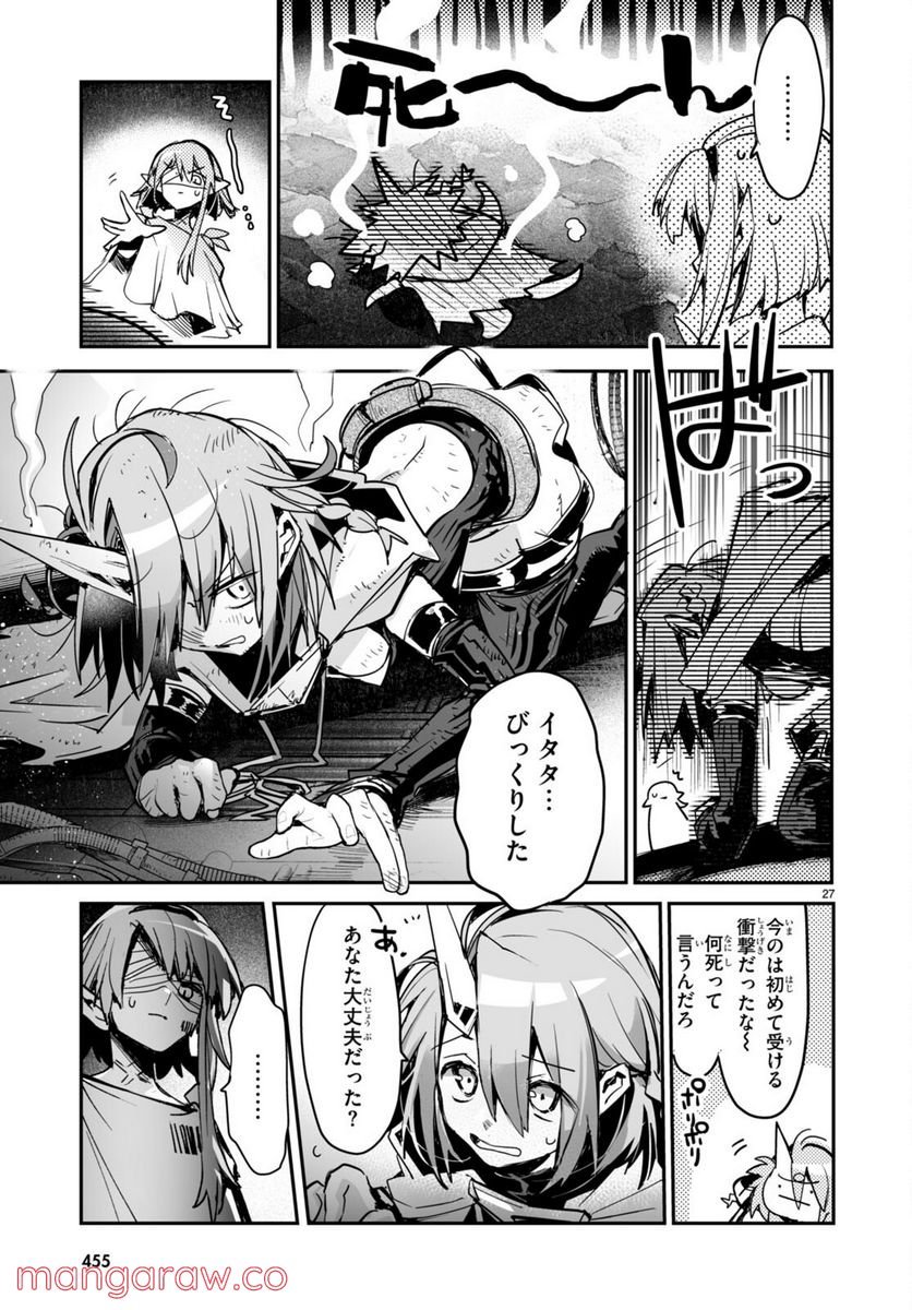 P27