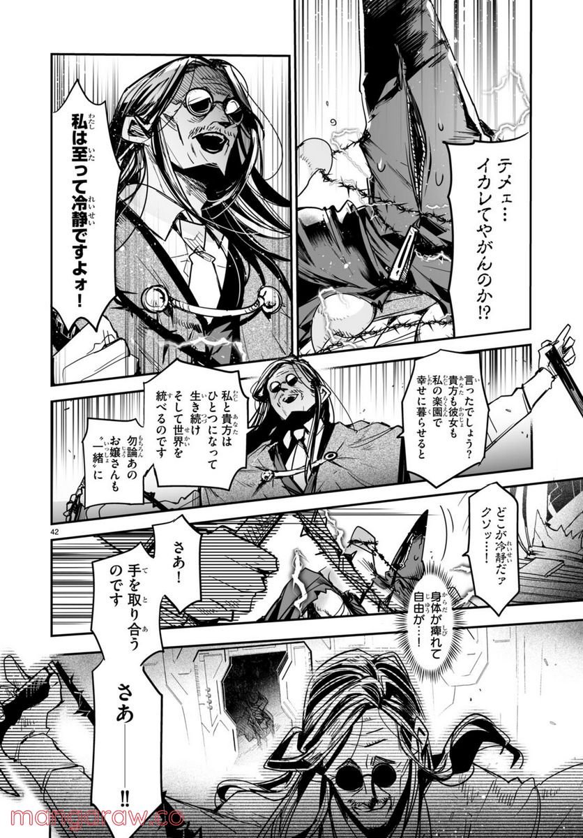 P42