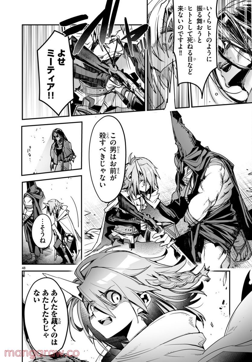 P48