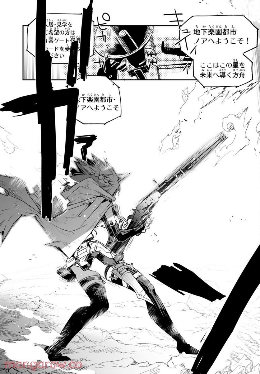 P52