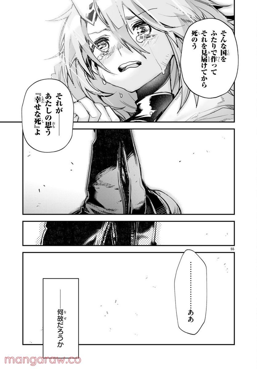 P55