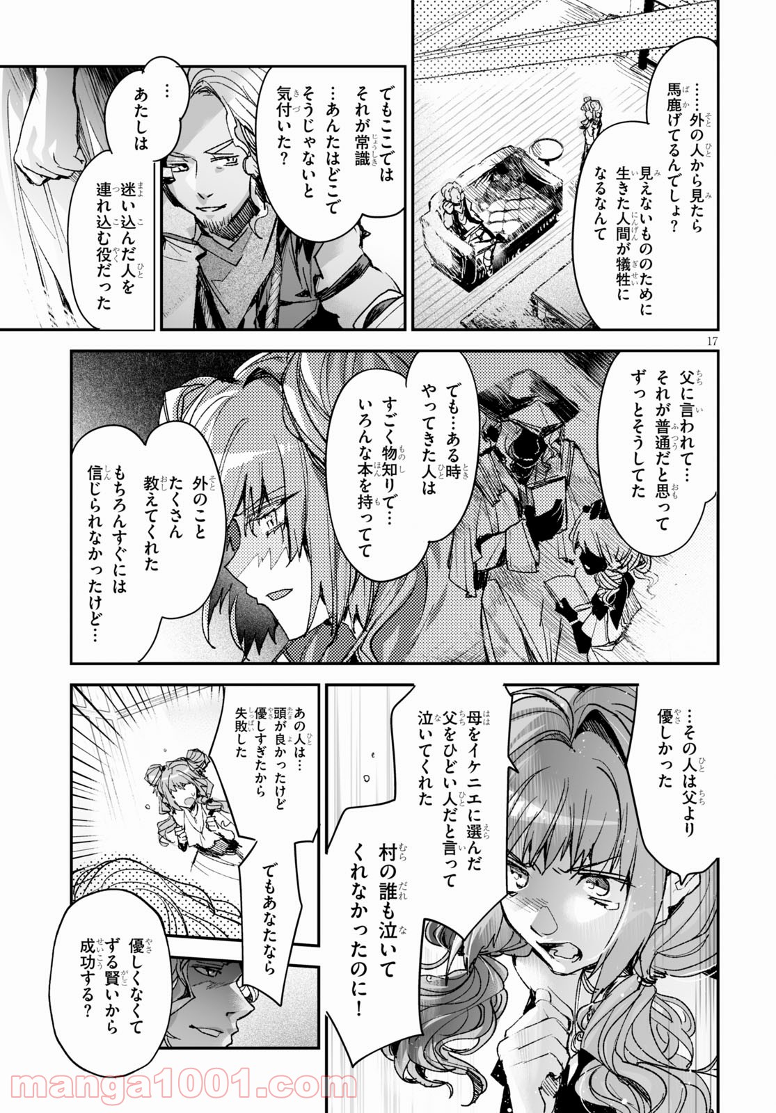 P17