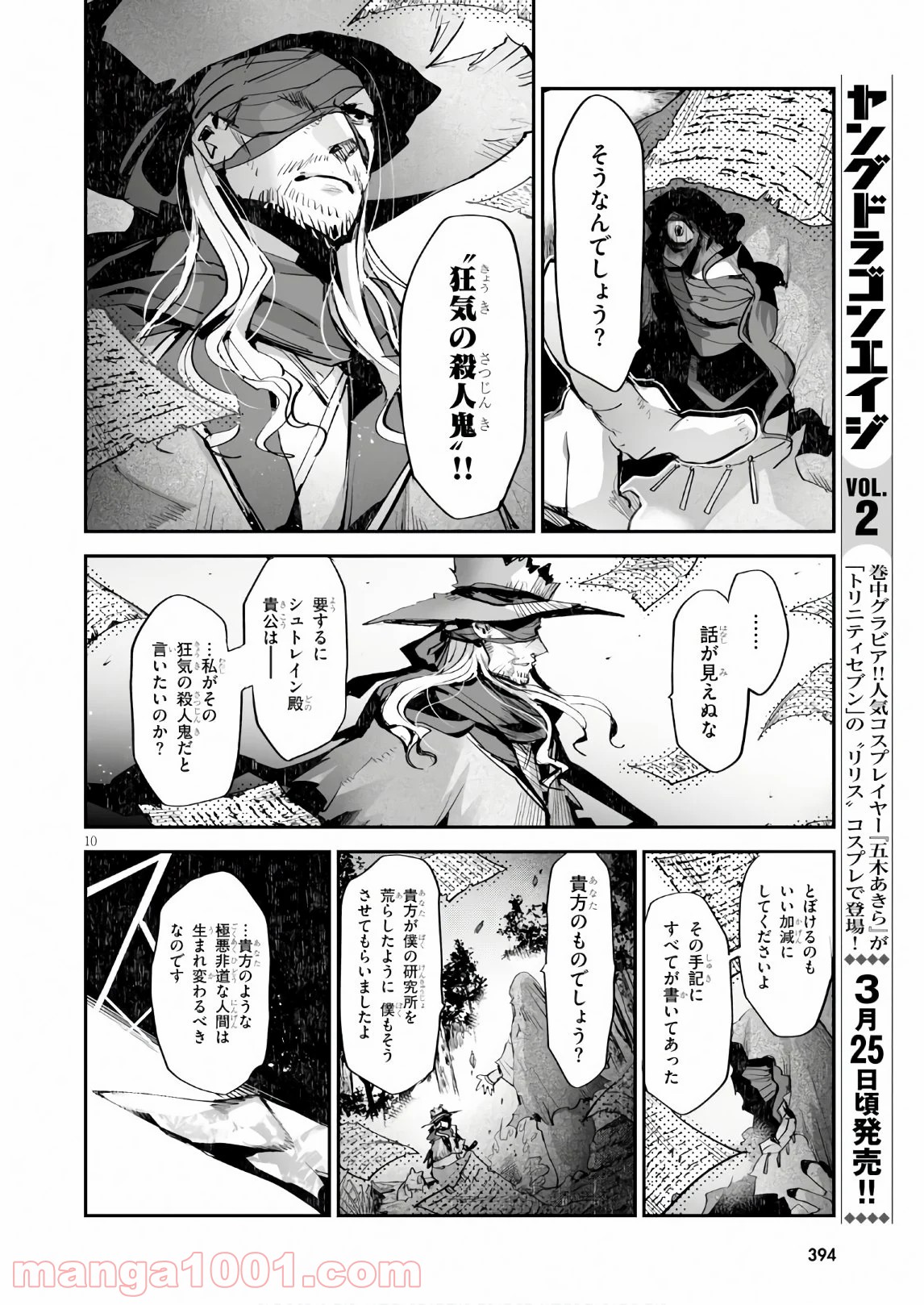 P10