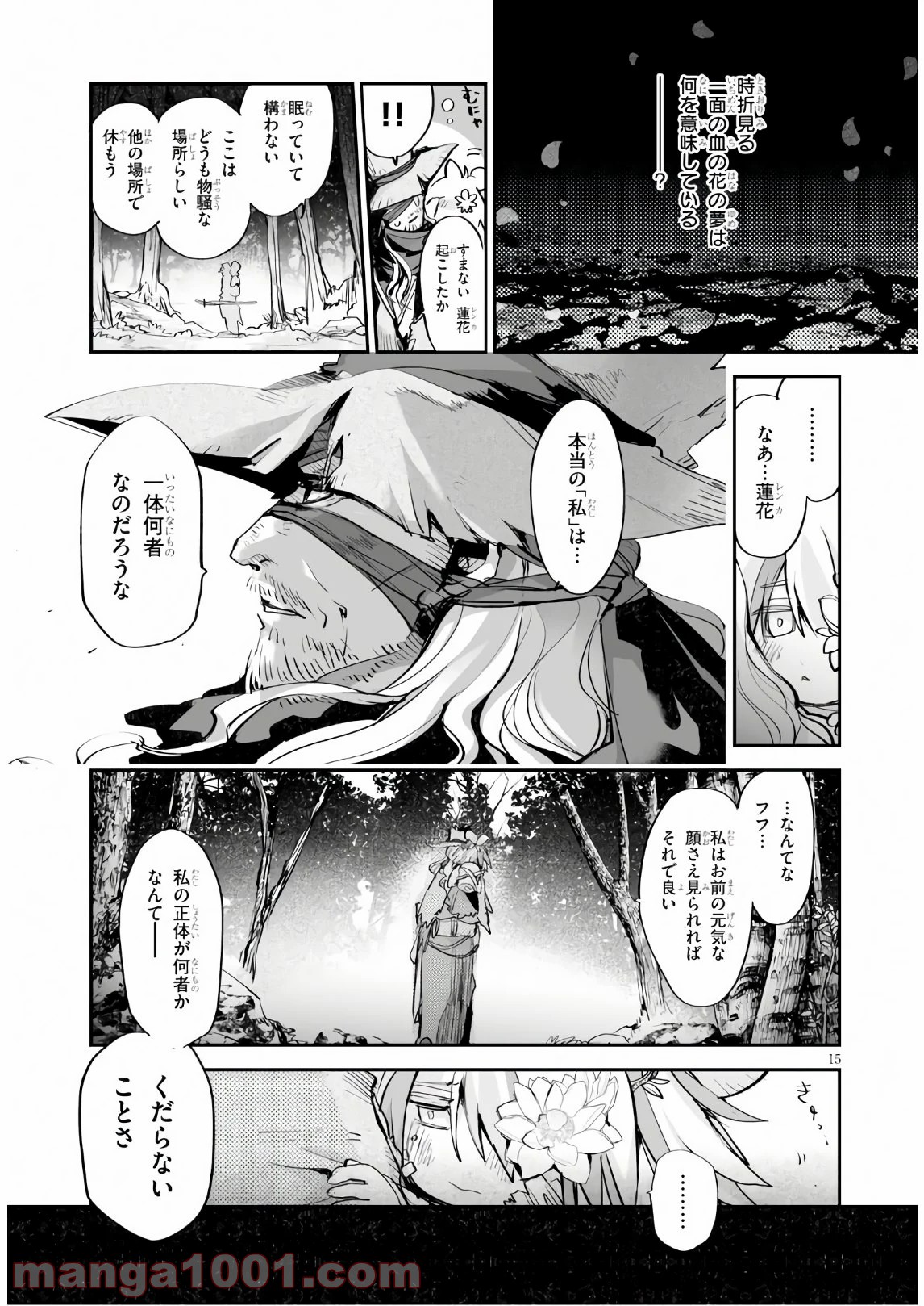 P15
