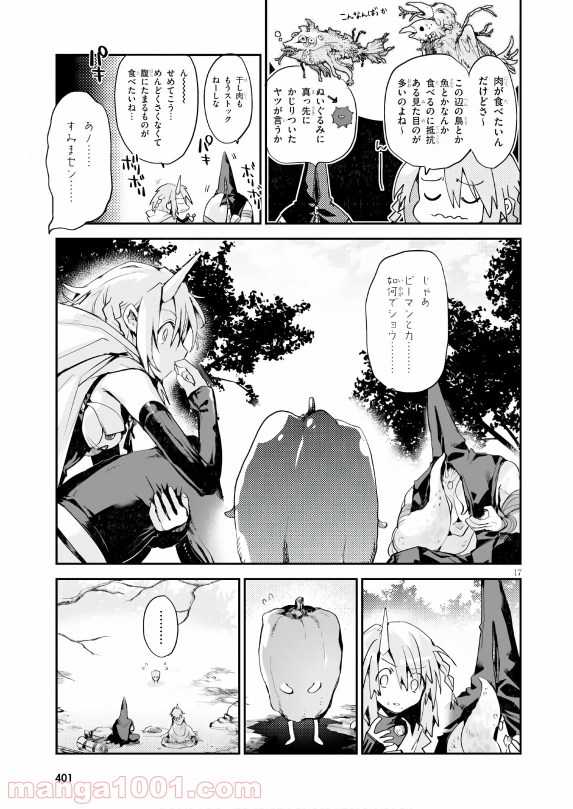 P17