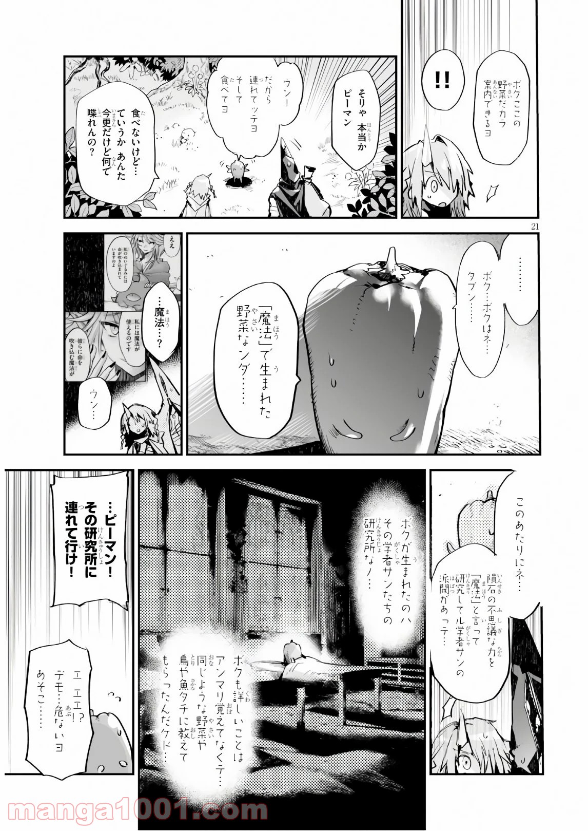 P21