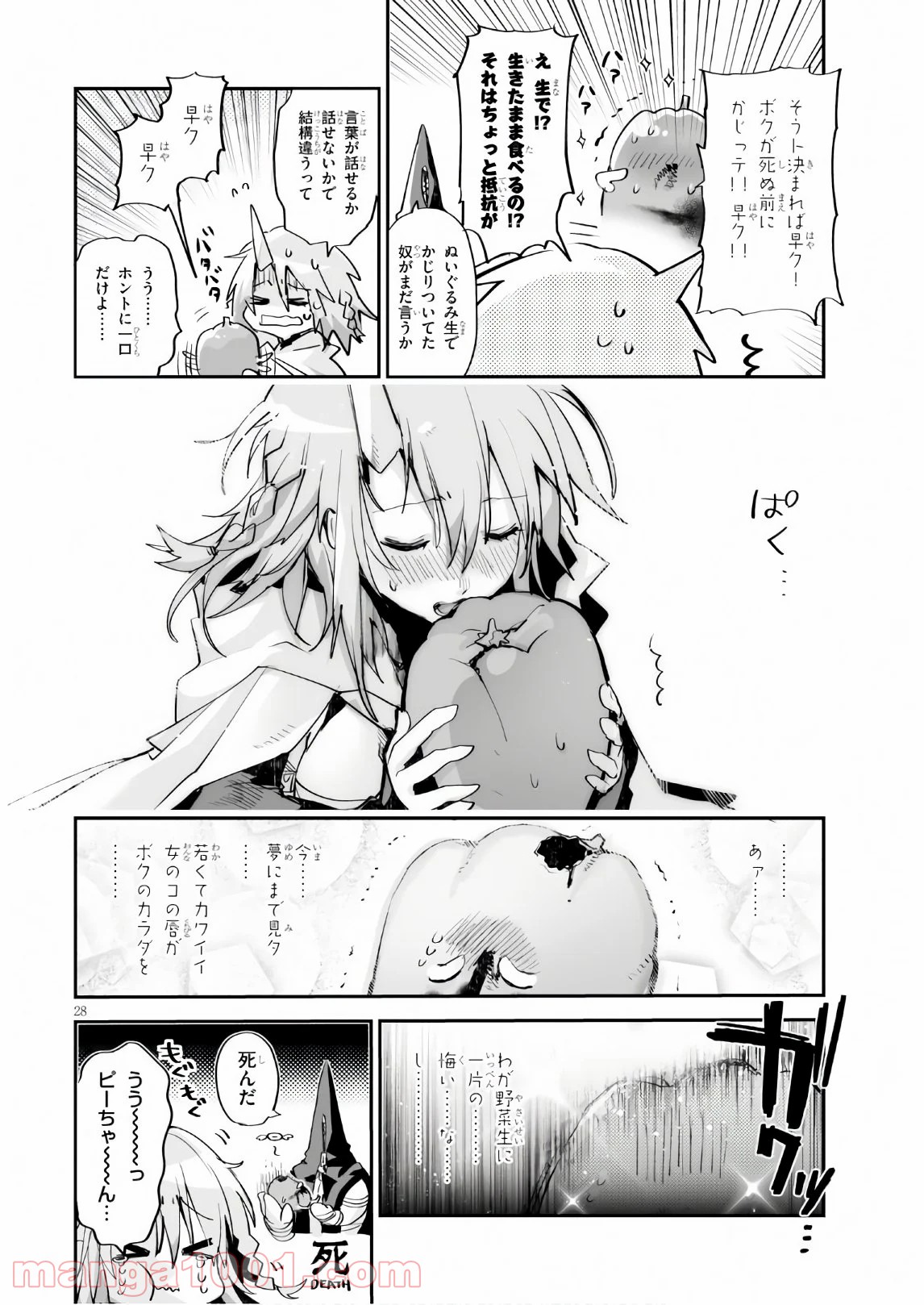 P28