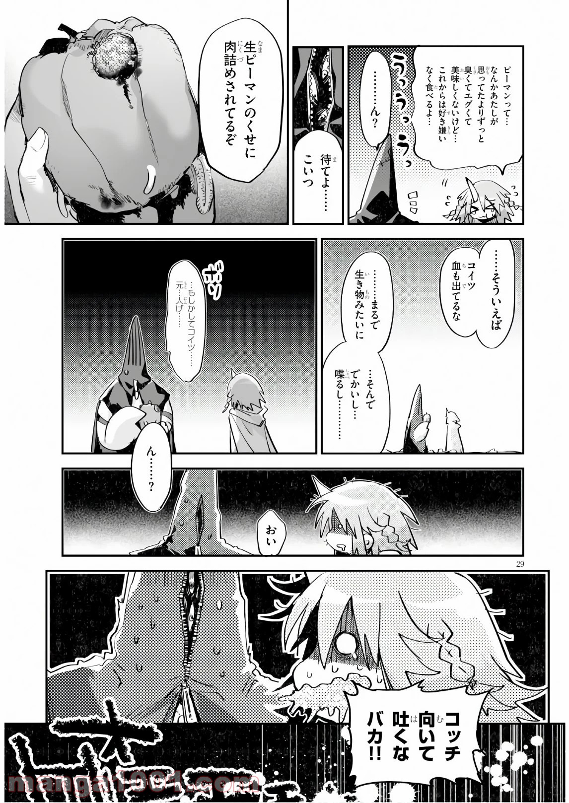P29