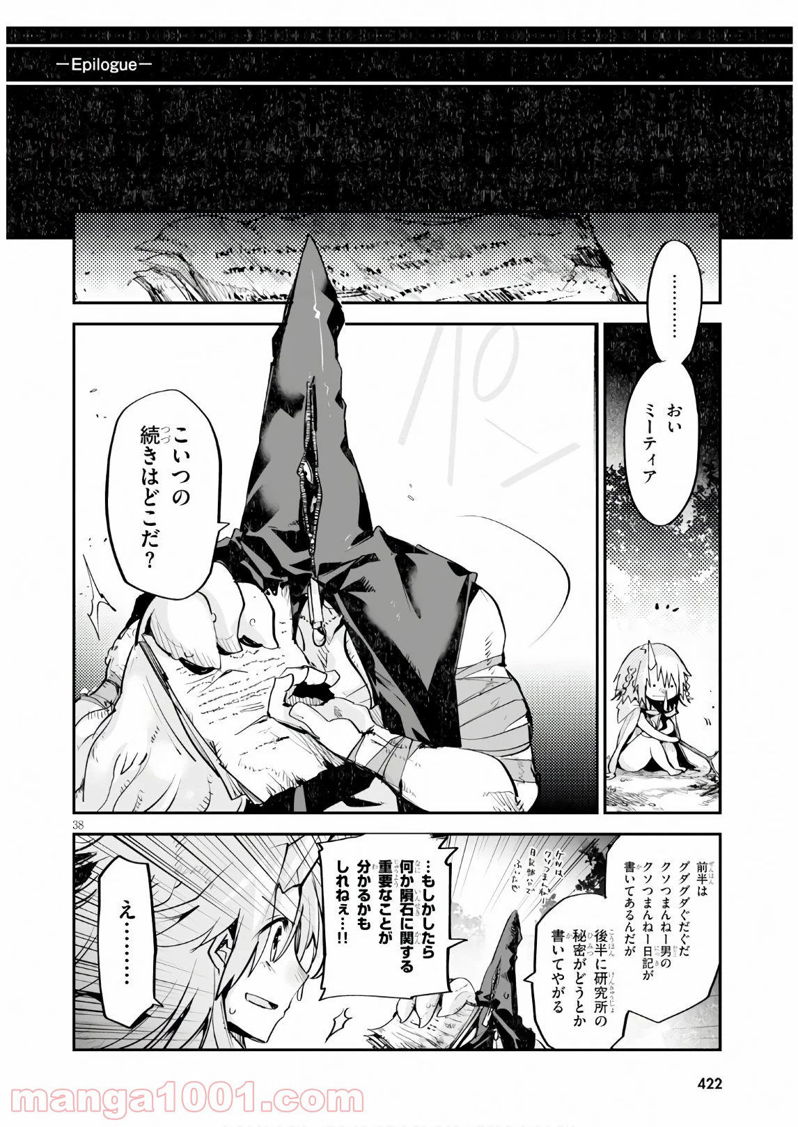 P38