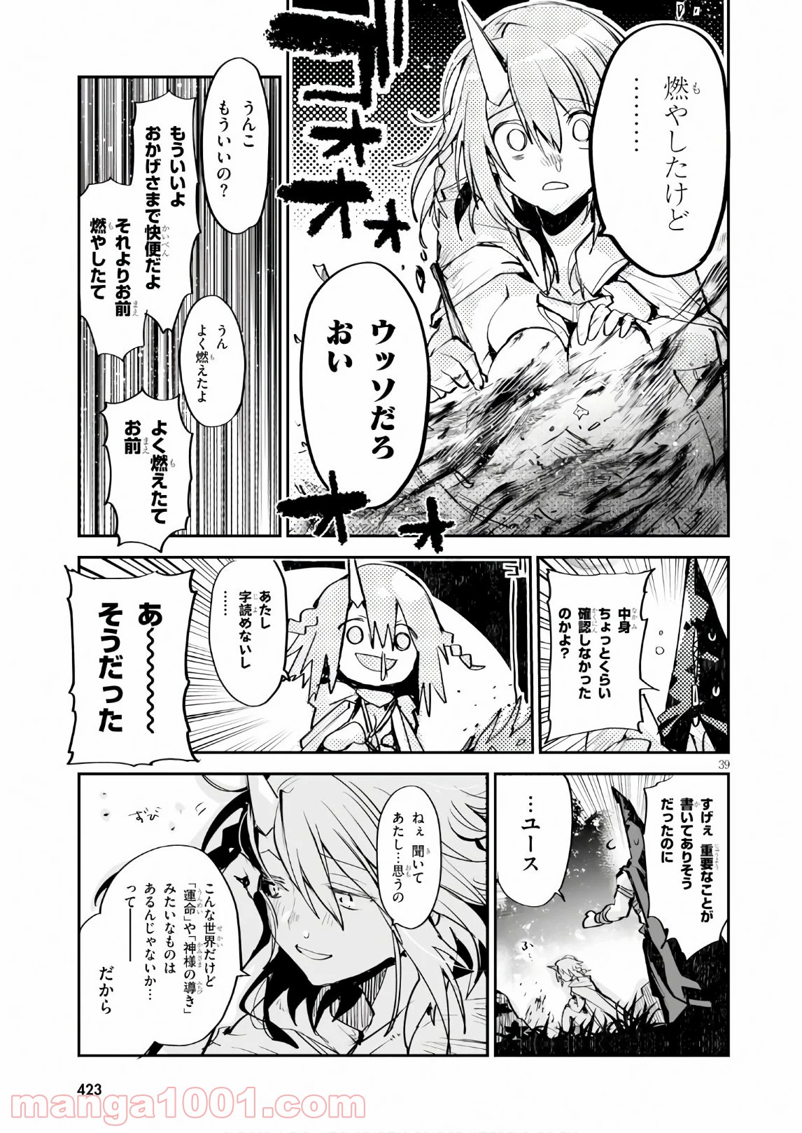 P39