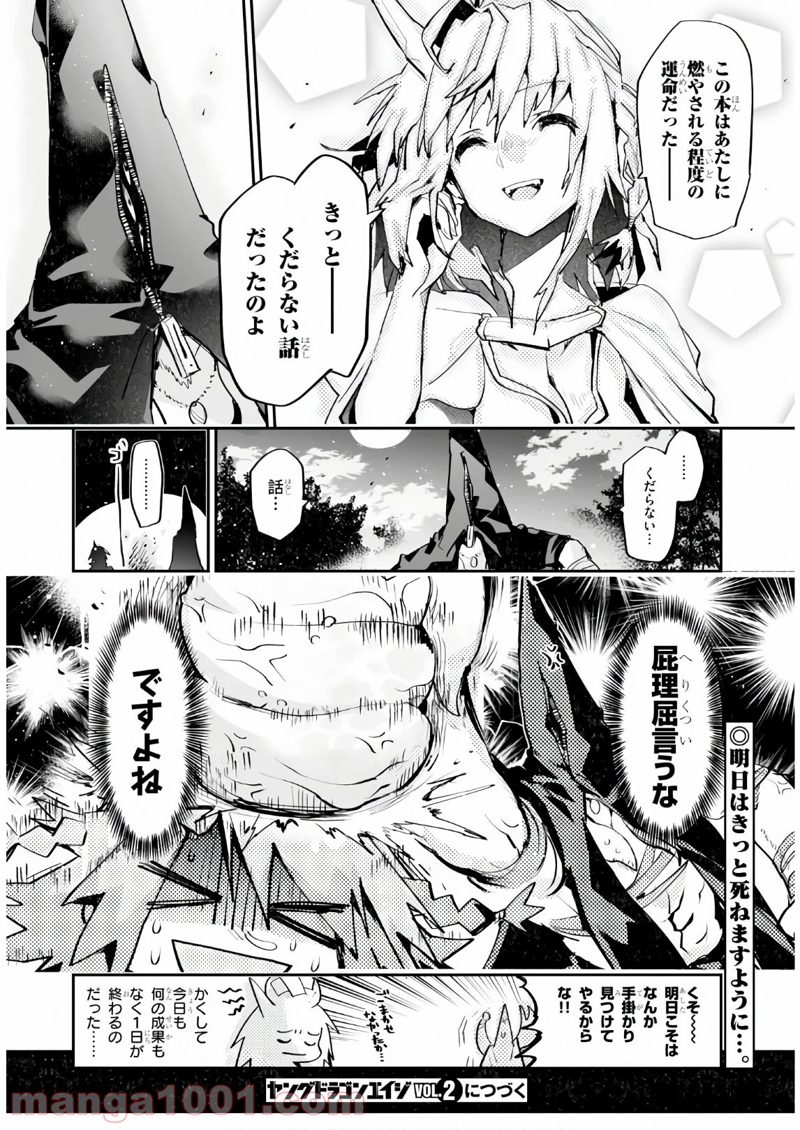 P40
