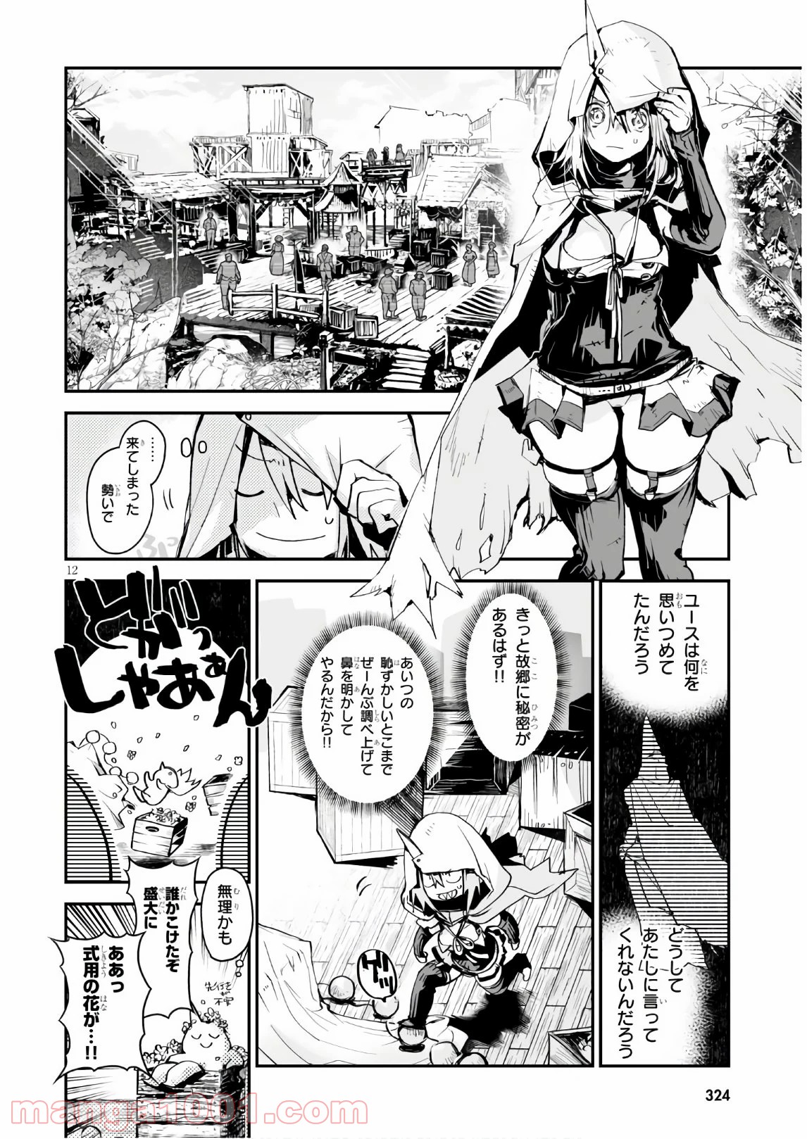P12
