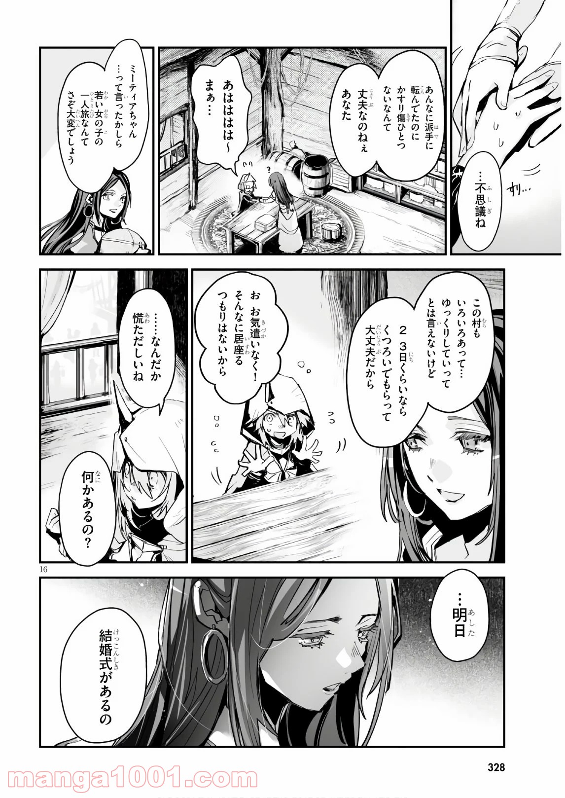 P16