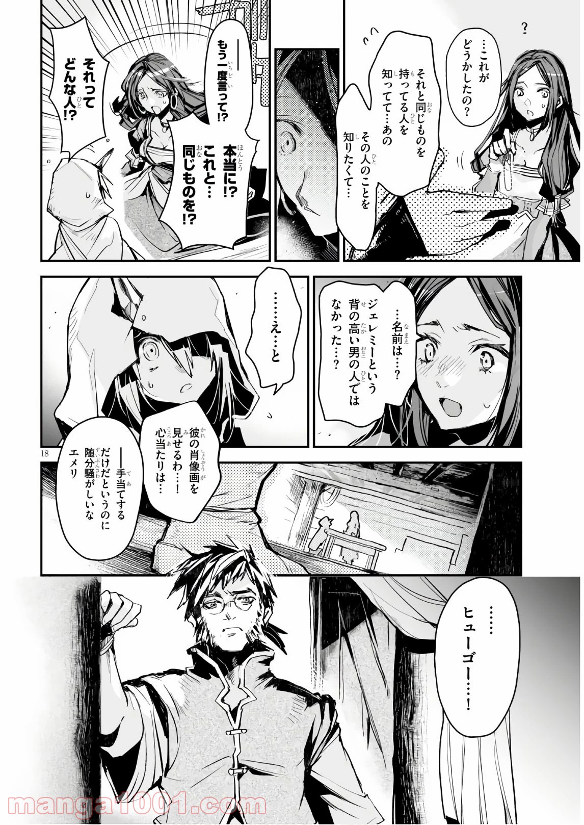 P18