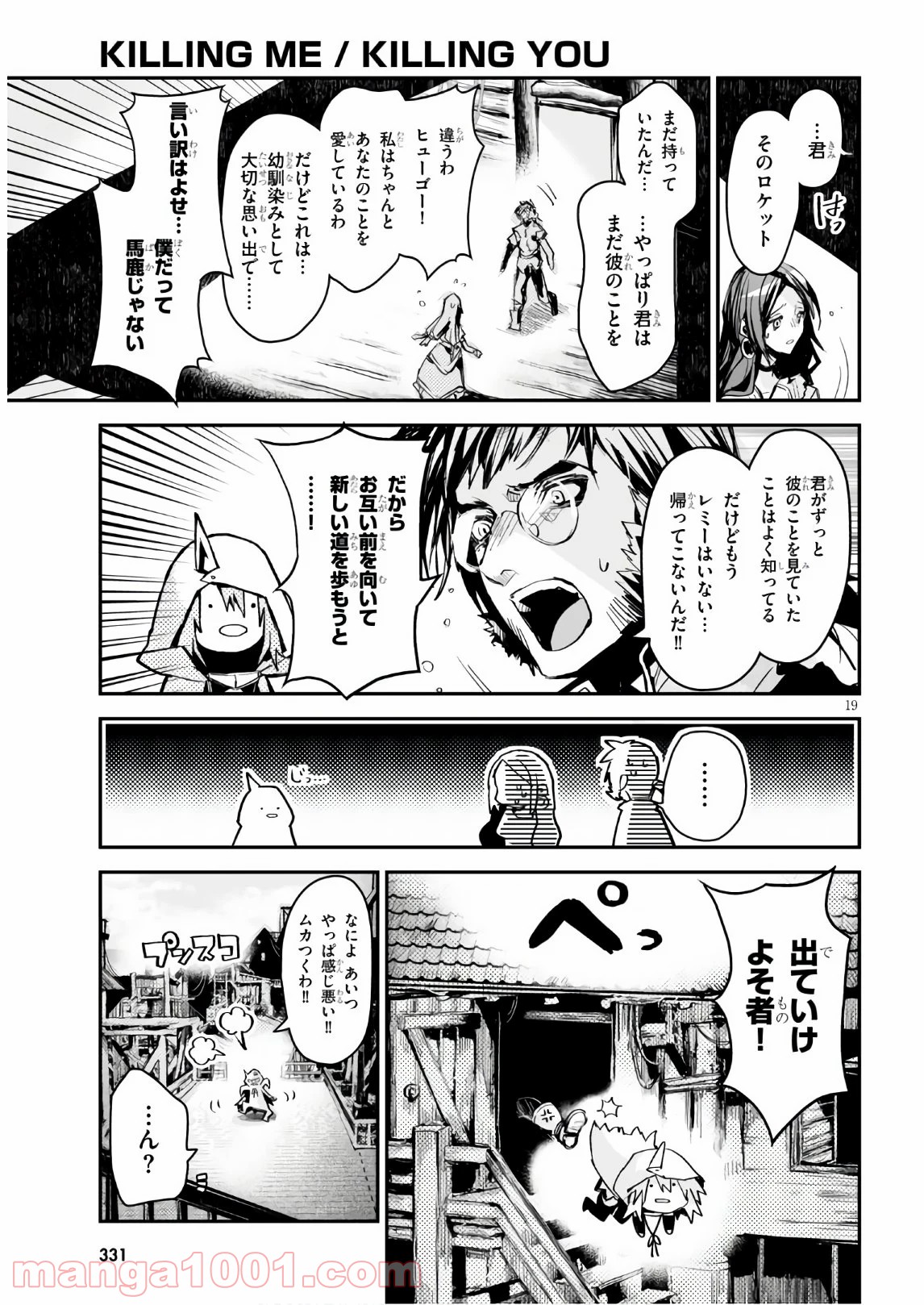 P19