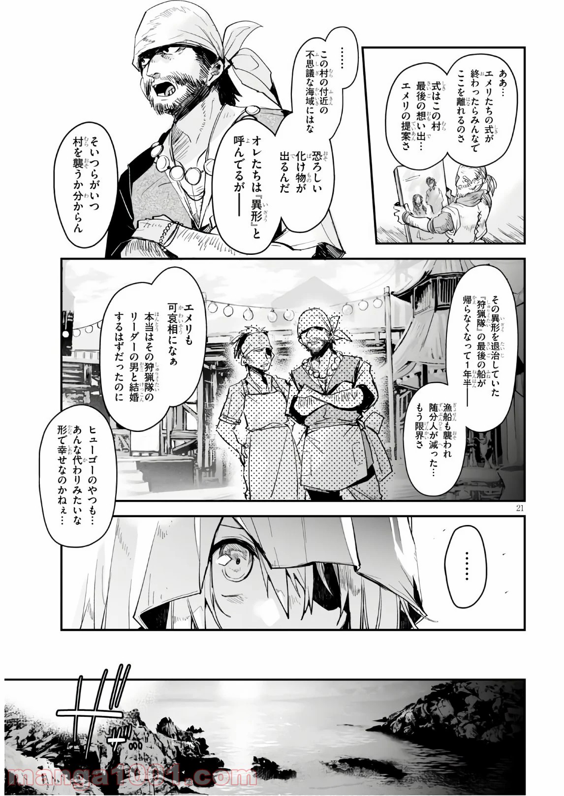 P21