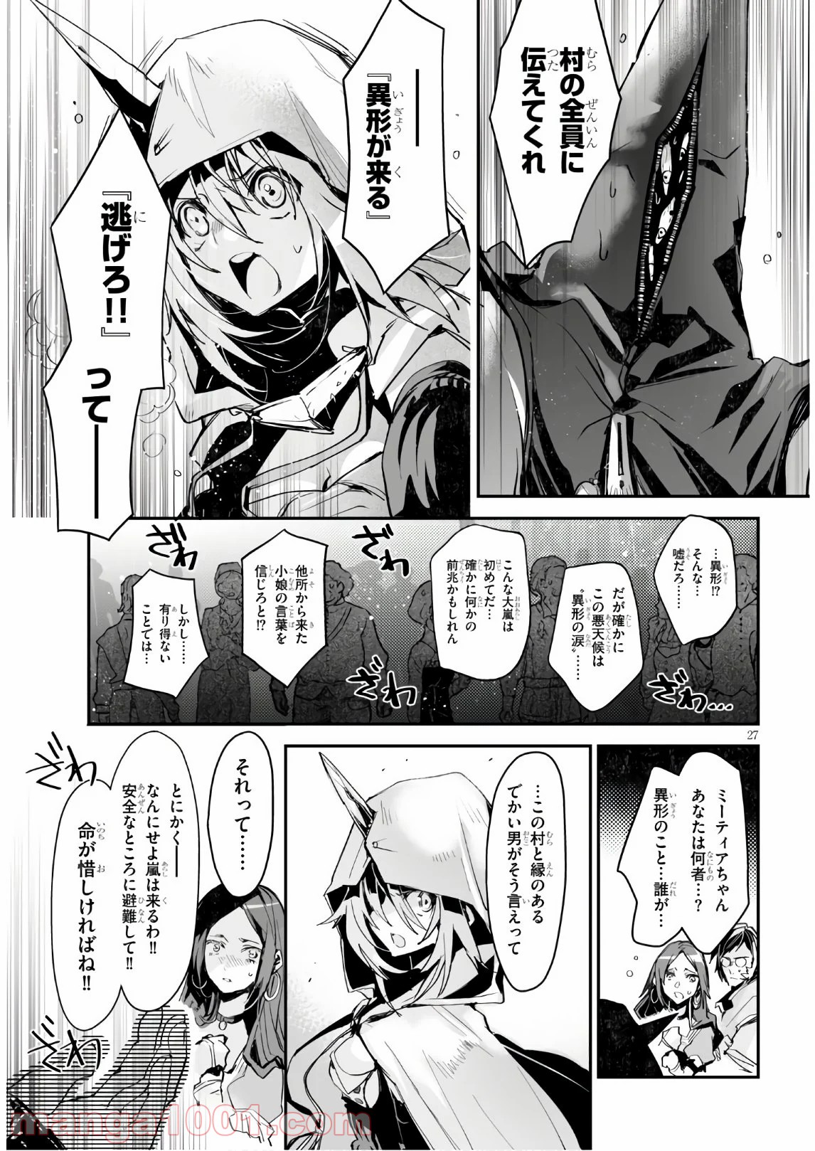 P27