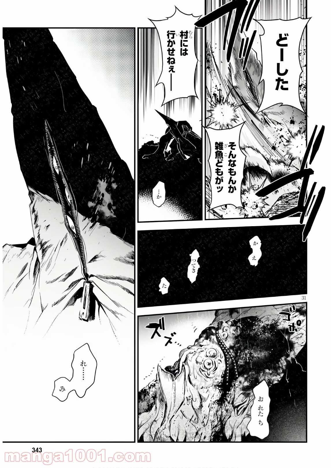 P31