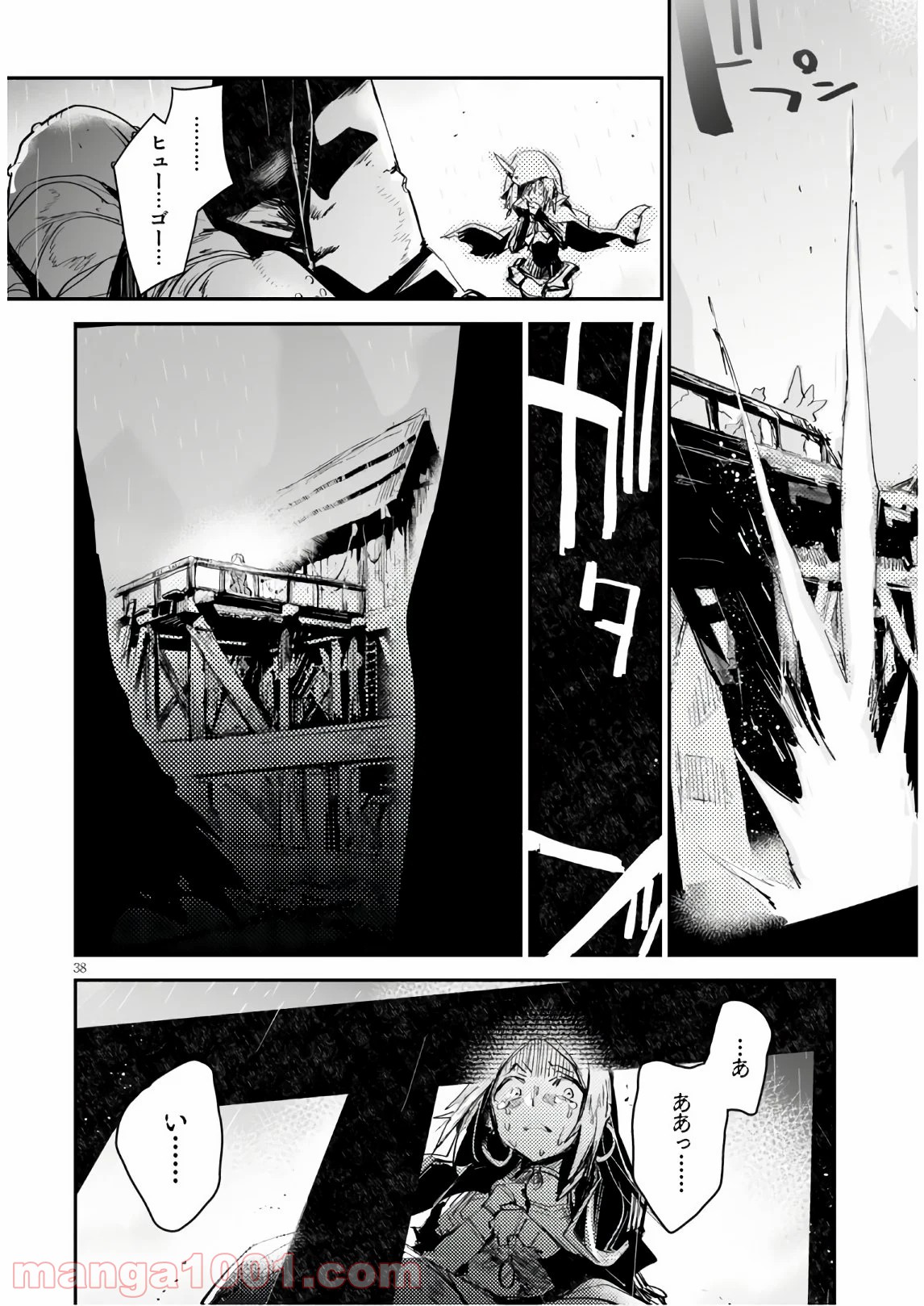 P38