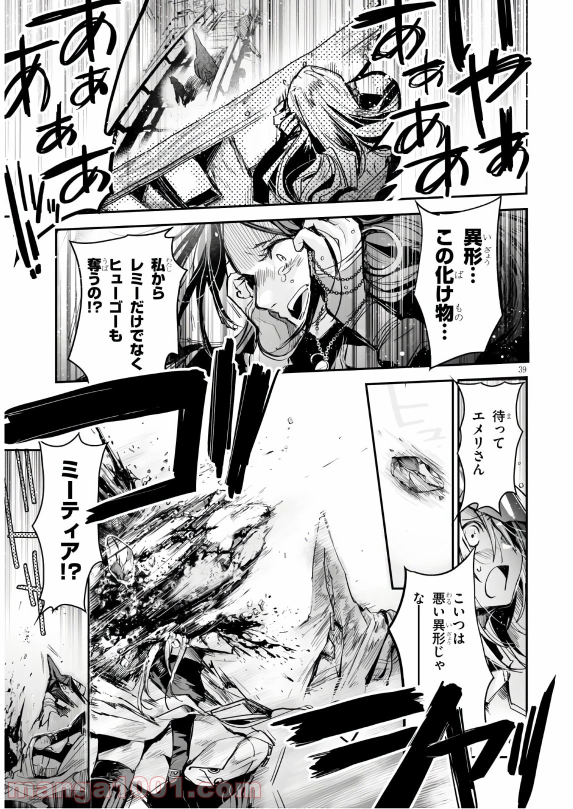 P39