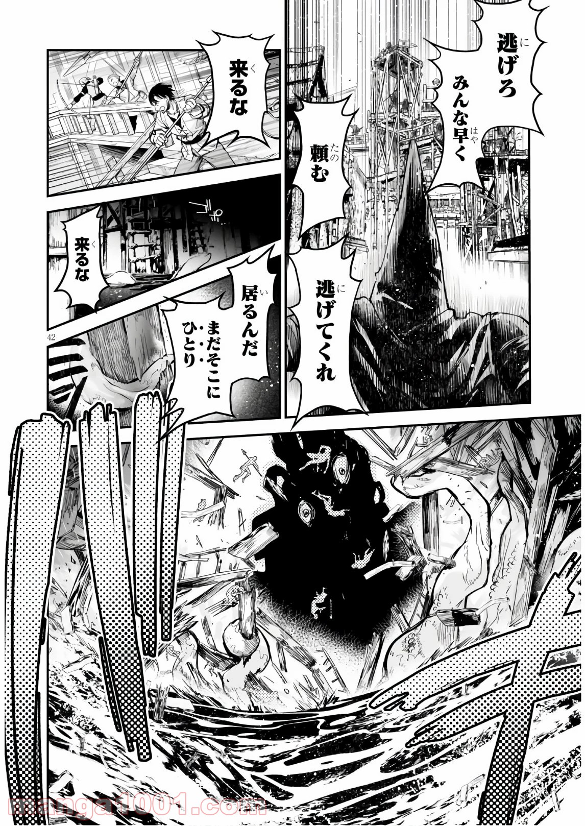 P42