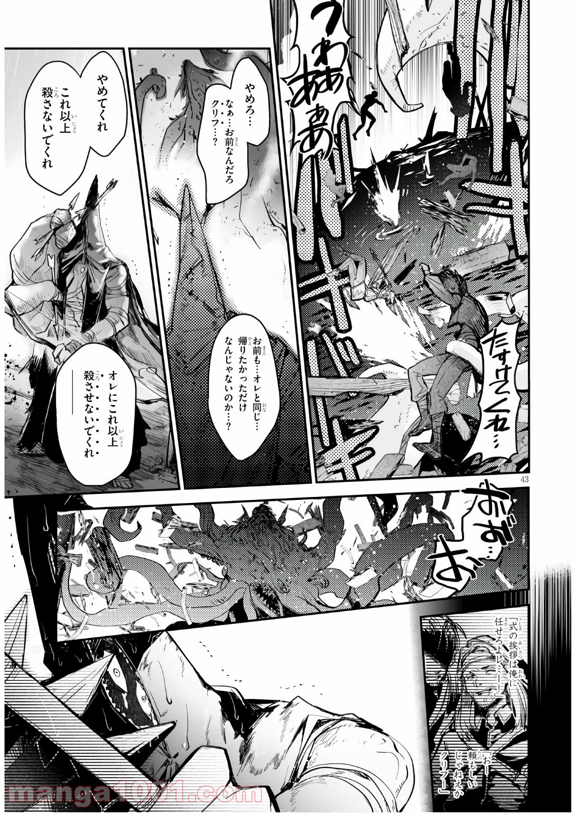 P43