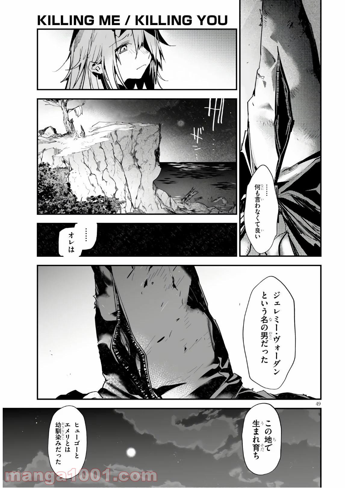 P49