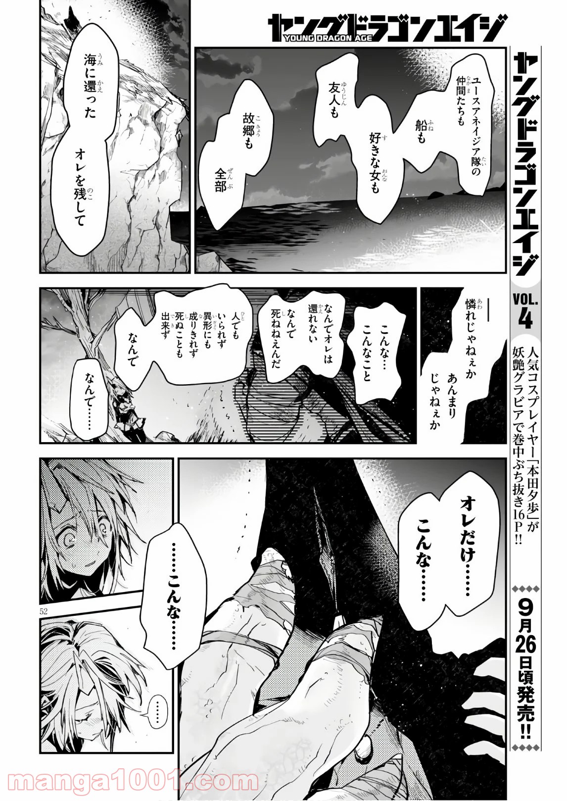 P52