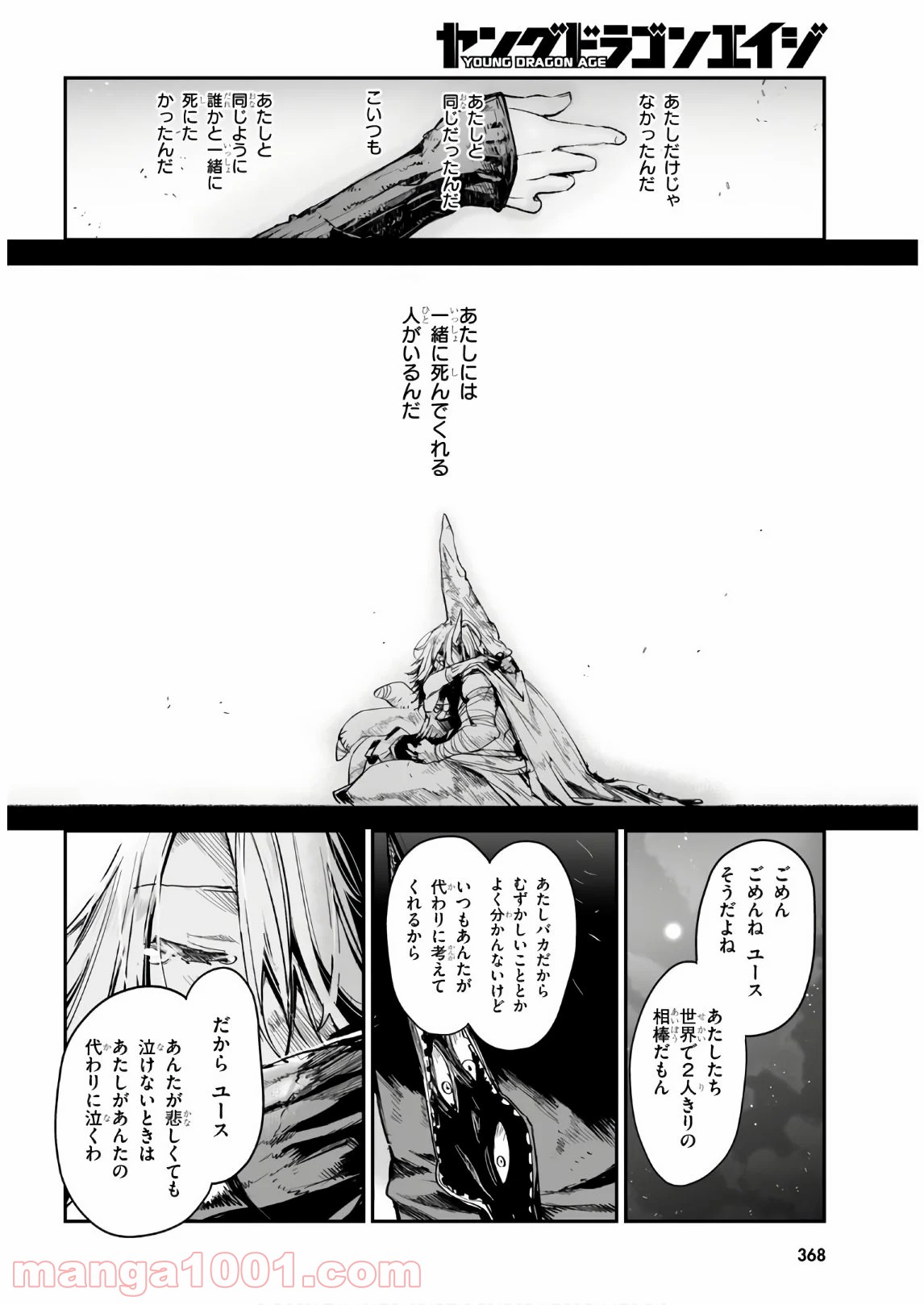 P56