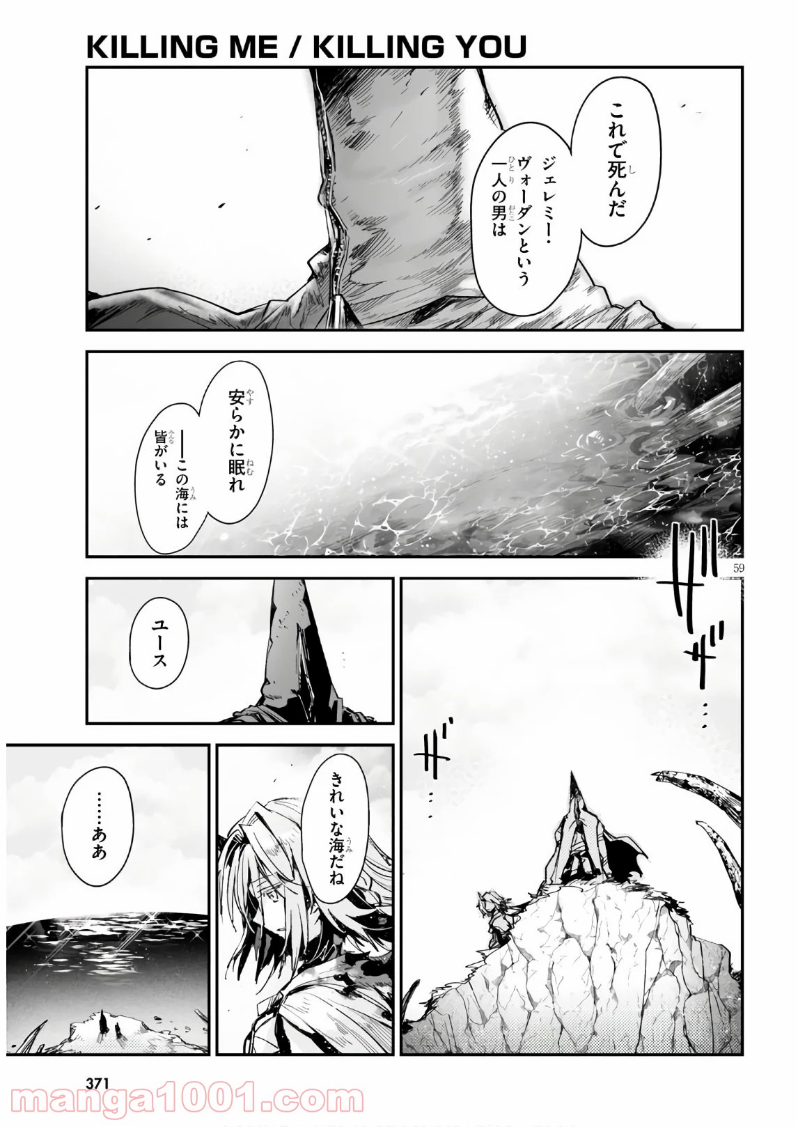 P59