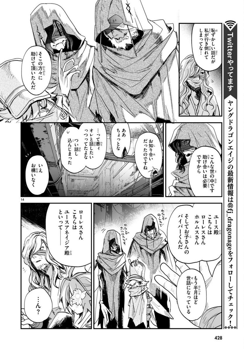 P14