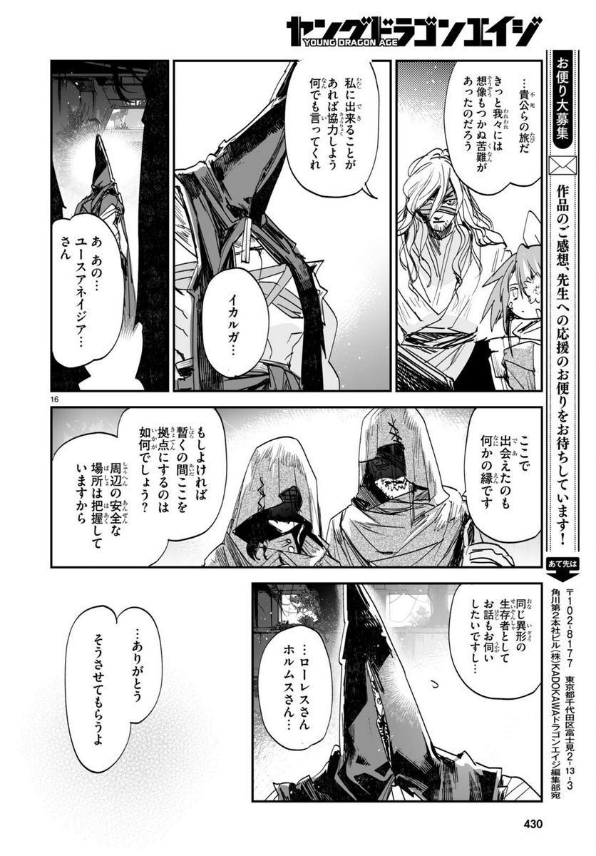 P16