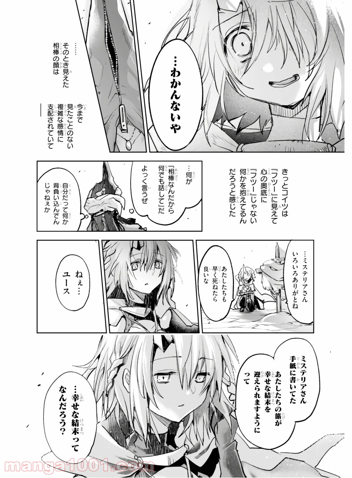 P39